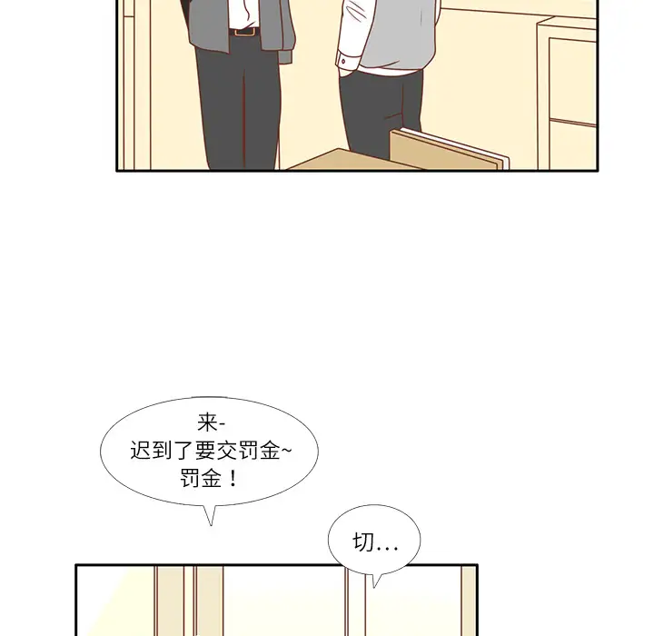 各自的春天第3话