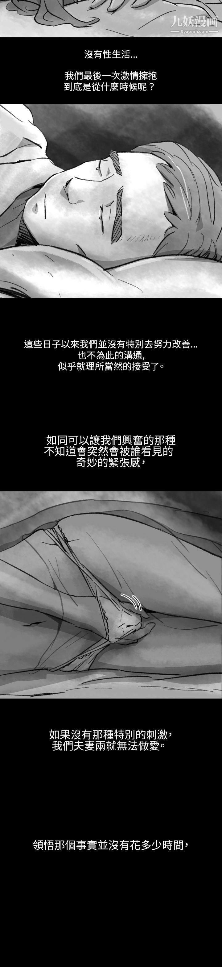 VideoEp.1-同床异梦2