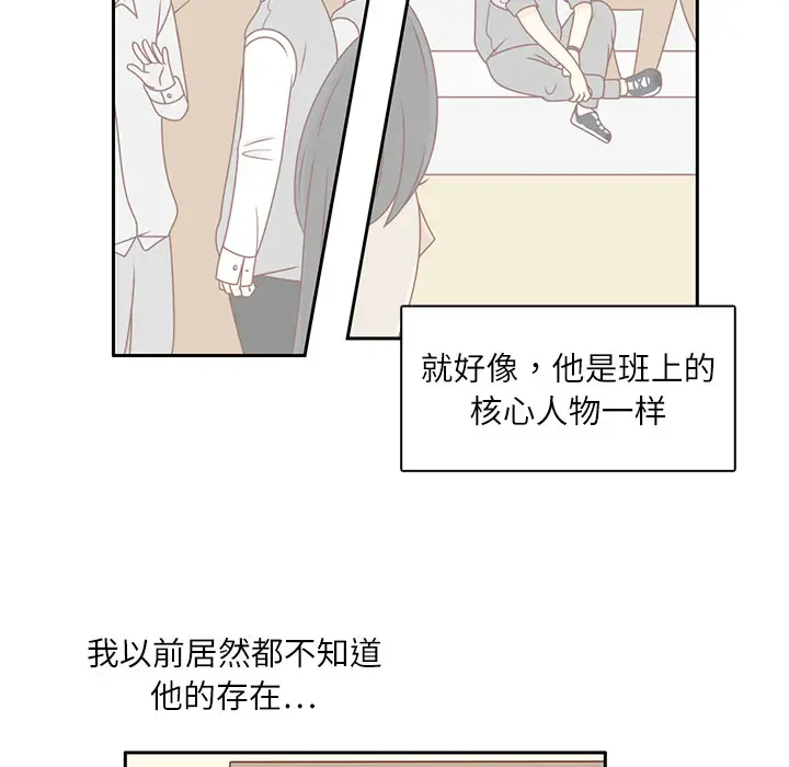 各自的春天第3话