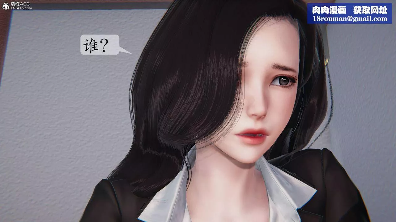 [3D]一夜暴富番外-借金母女第01章-02話