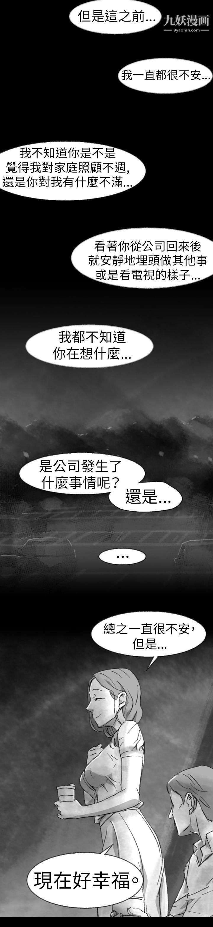VideoEp.1-同床异梦2