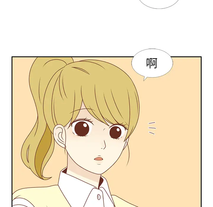 各自的春天第3话