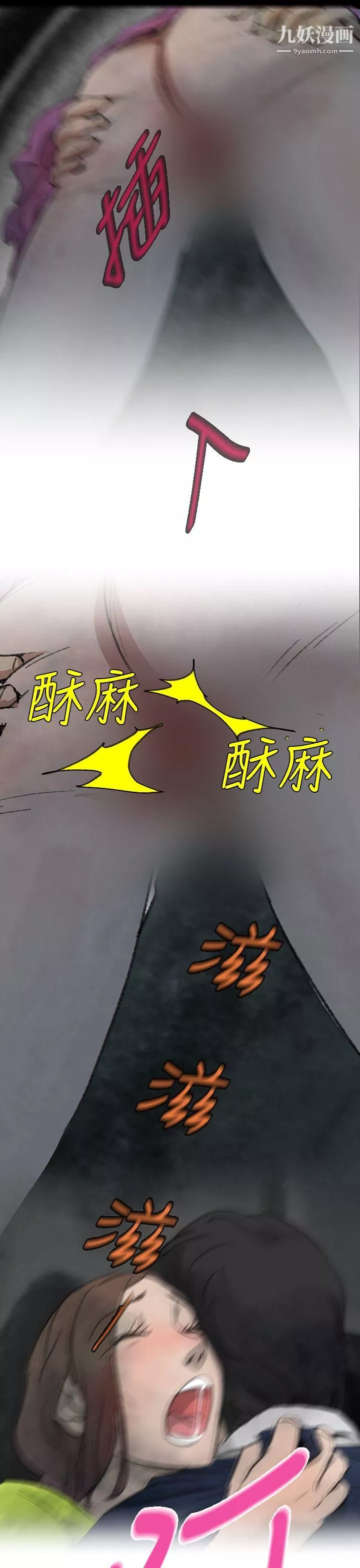 VideoEp.1-同床異夢2