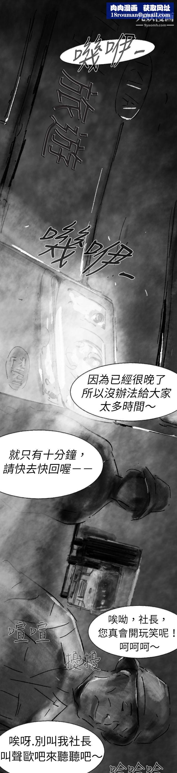 VideoEp.1-同床异梦3