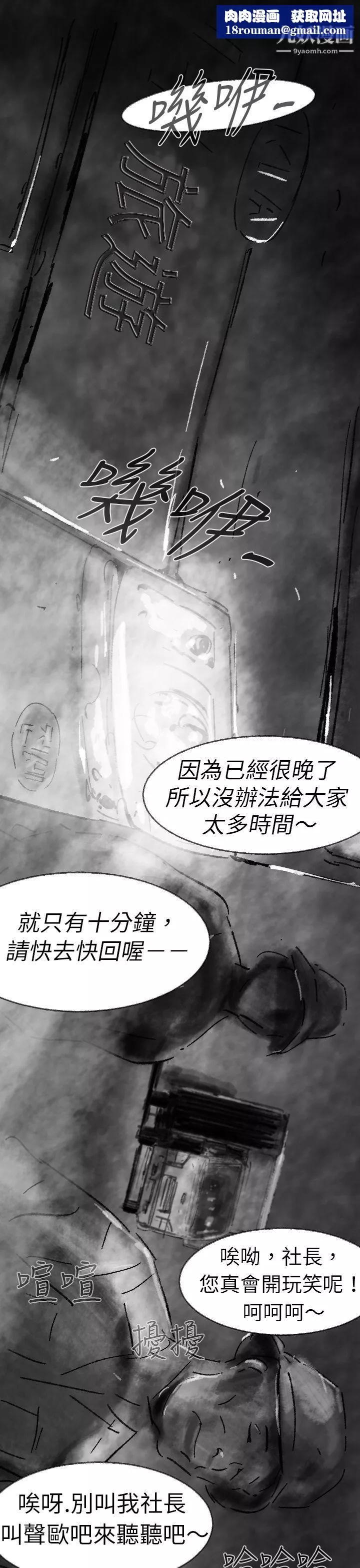 VideoEp.1-同床異夢3