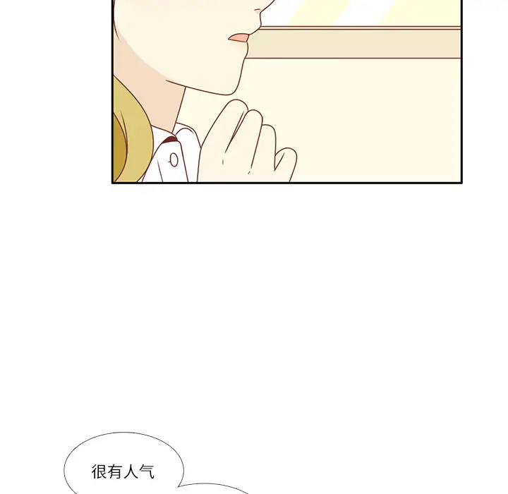 各自的春天第3话