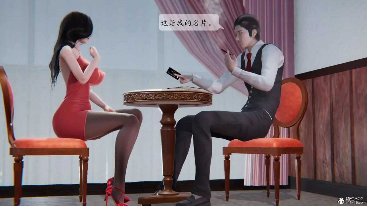 [3D]一夜暴富番外-借金母女第01章-02話