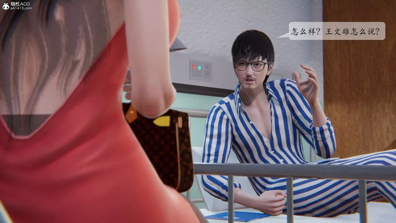 [3D]一夜暴富番外-借金母女第01章-02話