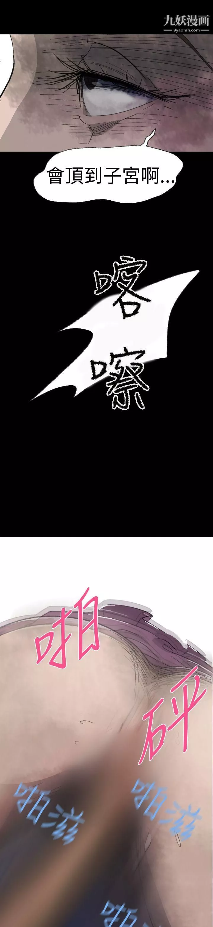 VideoEp.1-同床異夢3