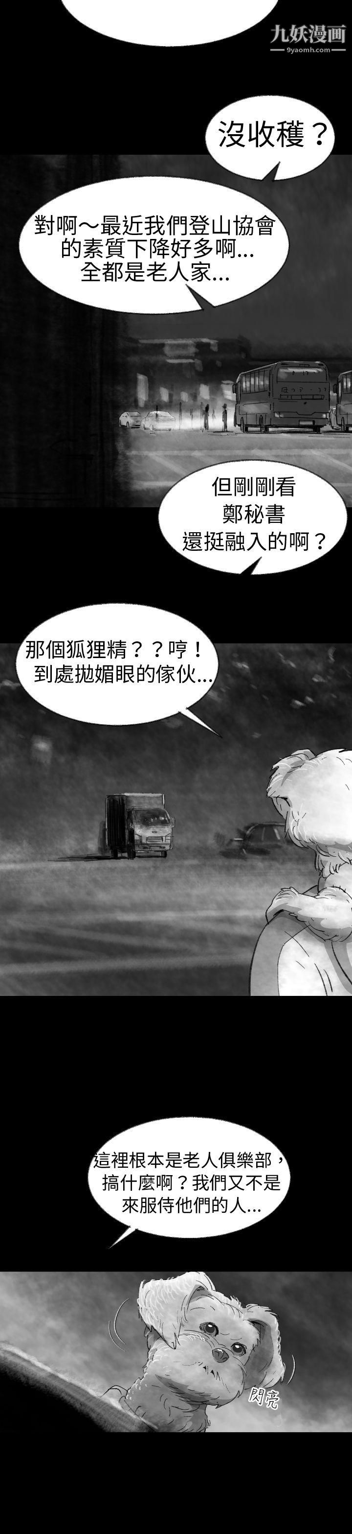 VideoEp.1-同床异梦3