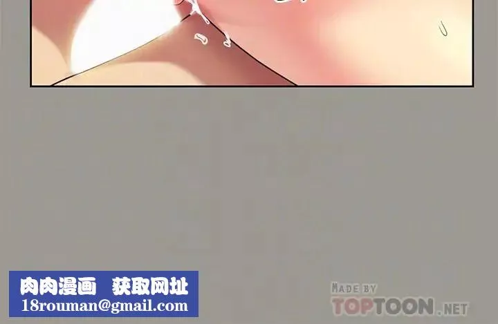 朋友,女朋友第46話-在朋友面前內射他女友