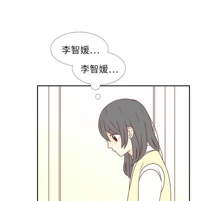 各自的春天第3话