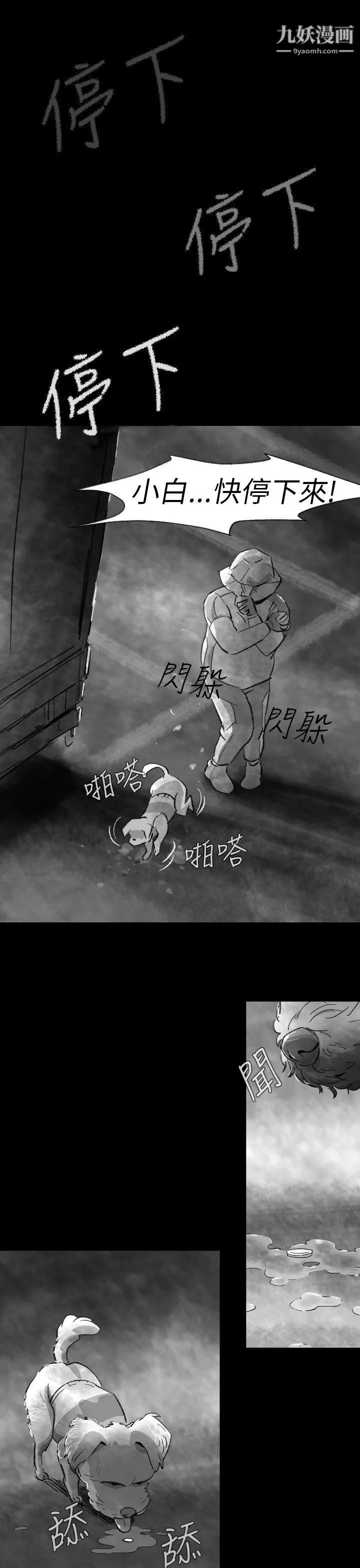 VideoEp.1-同床異夢3