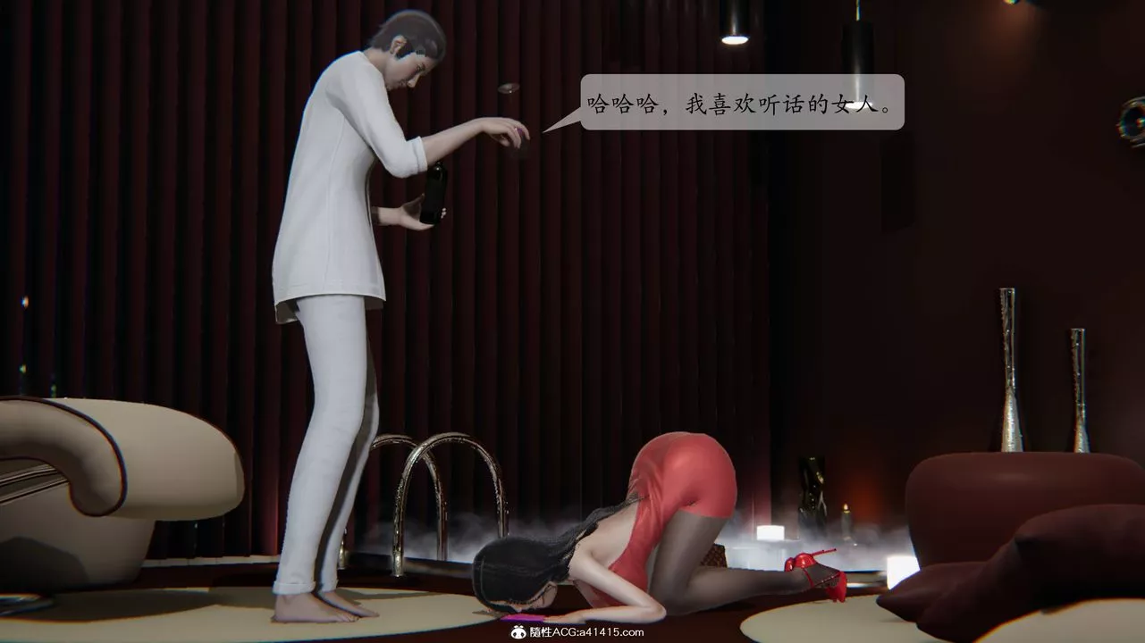 [3D]一夜暴富番外-借金母女第01章-03話