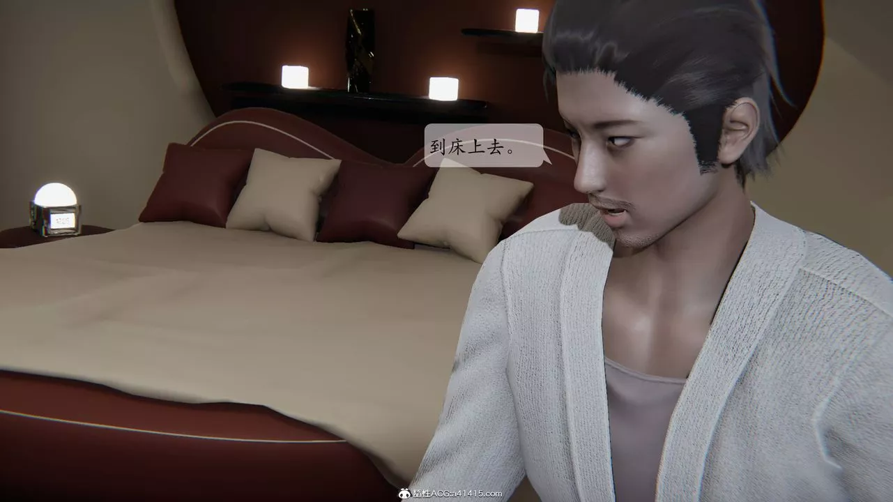 [3D]一夜暴富番外-借金母女第01章-03話
