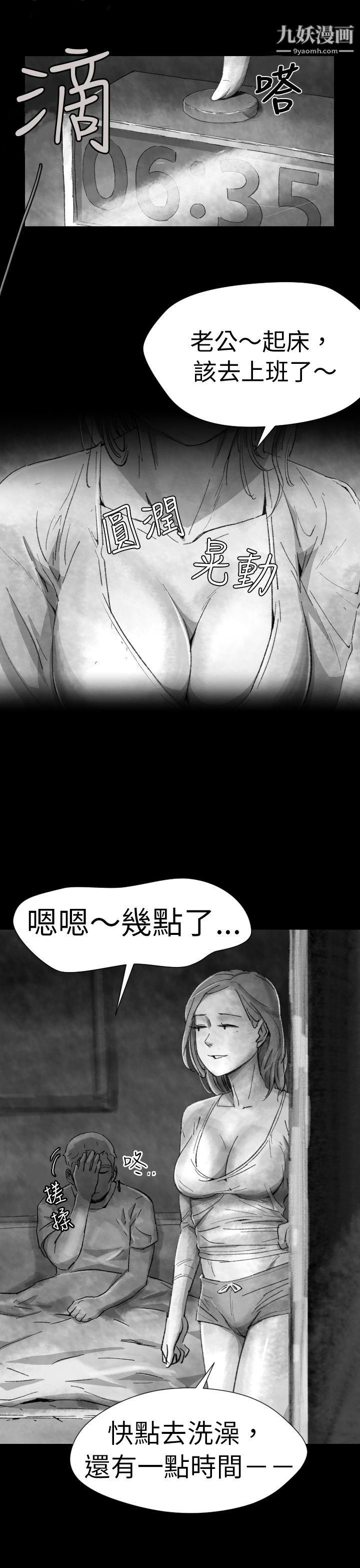 VideoEp.1-同床异梦4