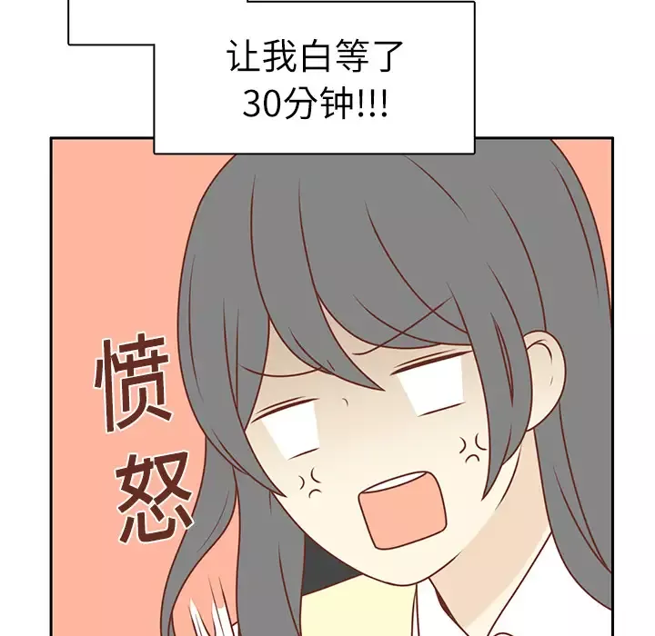 各自的春天第4话
