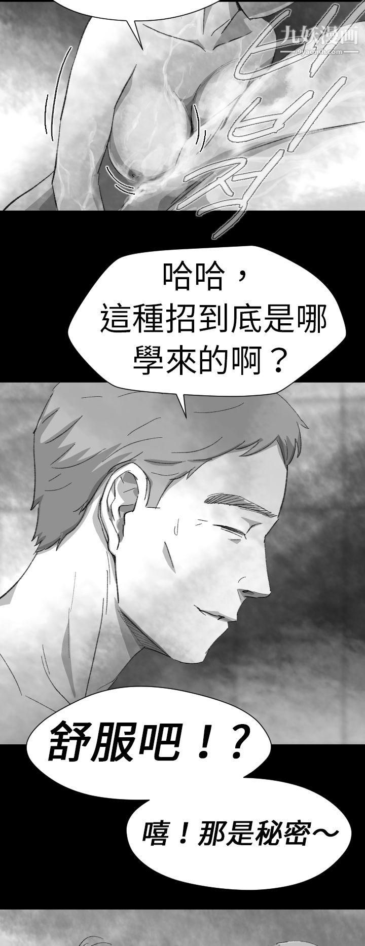 VideoEp.1-同床异梦4