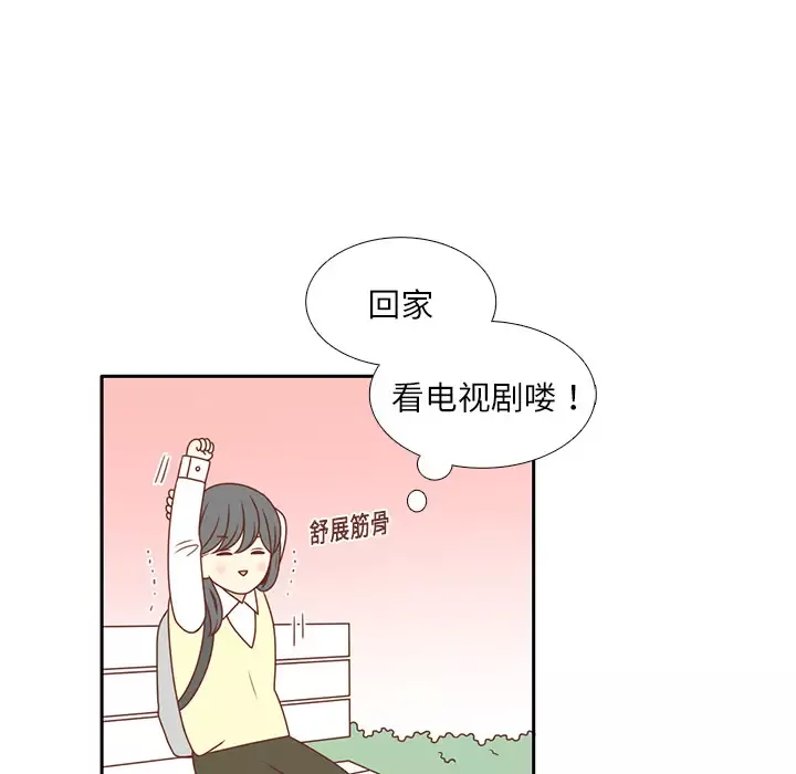 各自的春天第4话