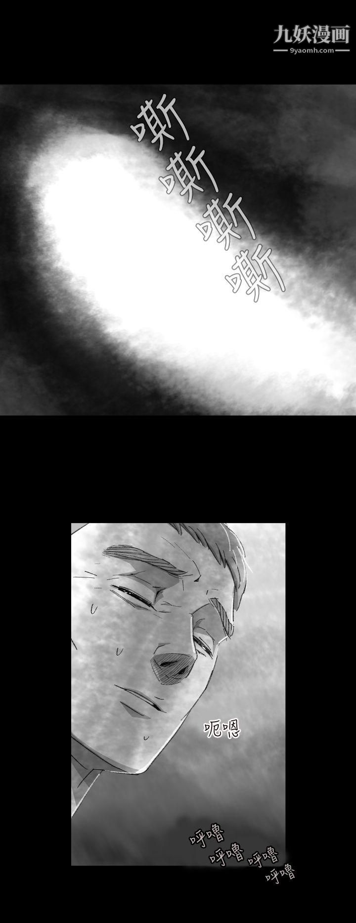 VideoEp.1-同床异梦4