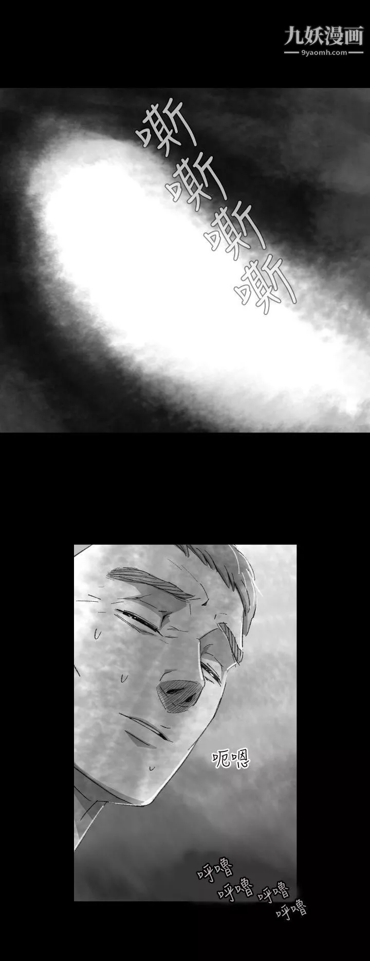 VideoEp.1-同床異夢4