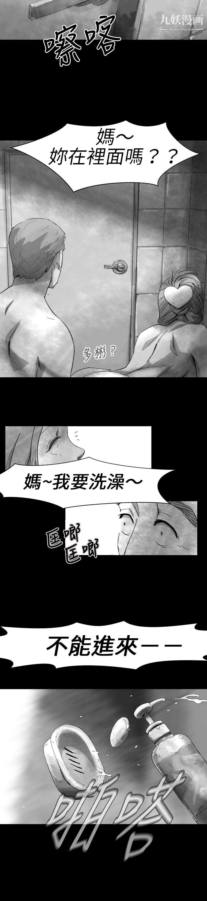 VideoEp.1-同床异梦4
