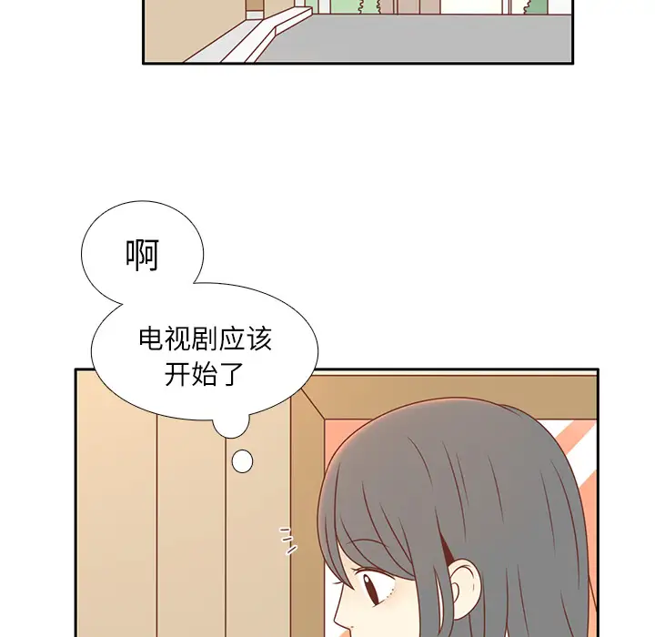 各自的春天第4话