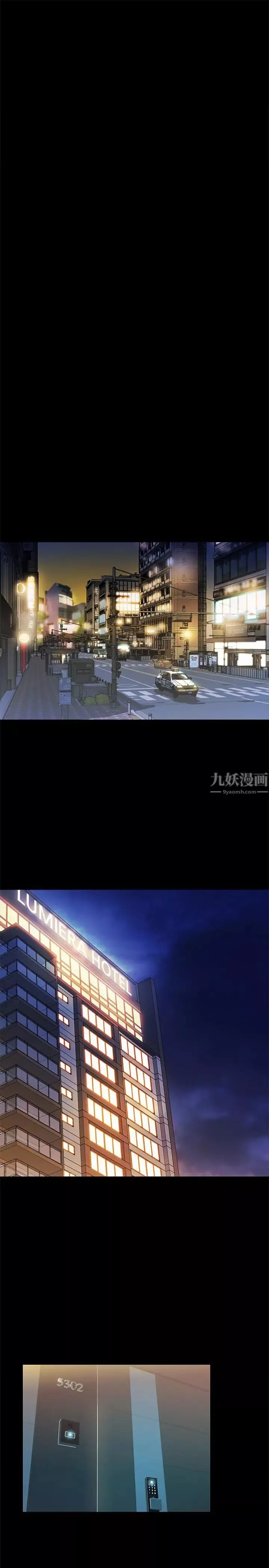 朋友,女朋友第47話-裸露的下半身按摩