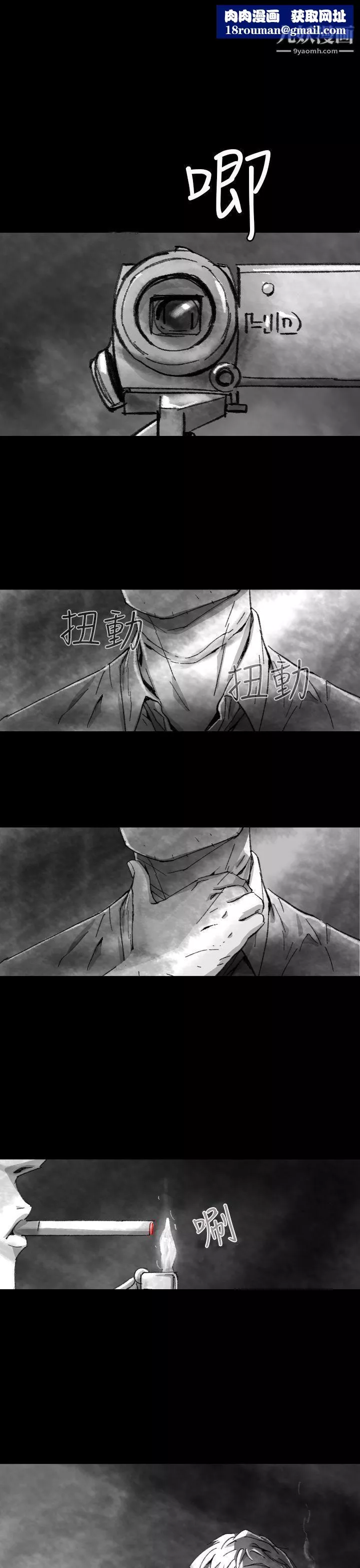 VideoEp.1-同床異夢5
