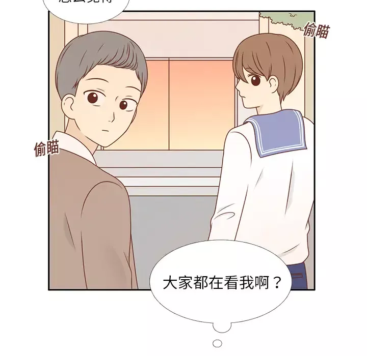 各自的春天第4话
