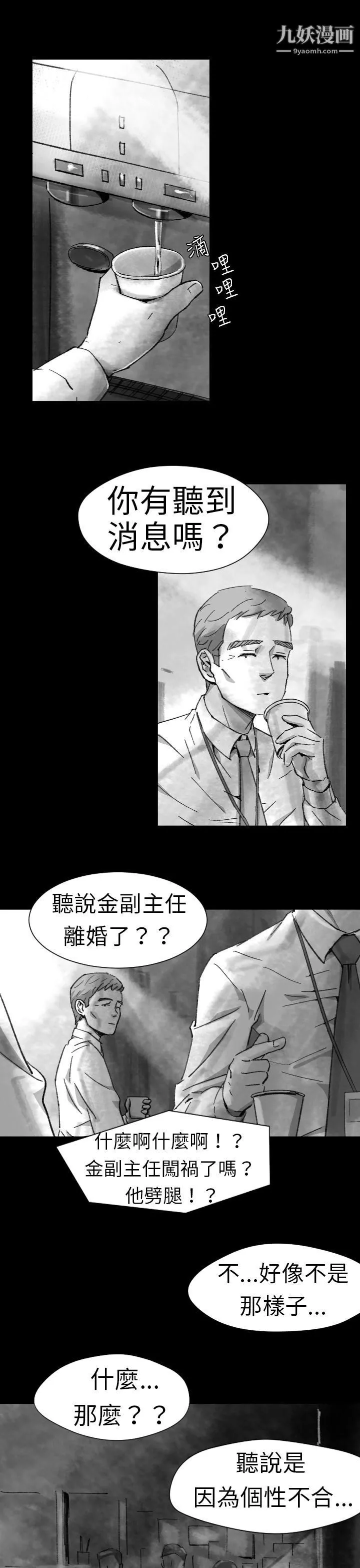 VideoEp.1-同床異夢5