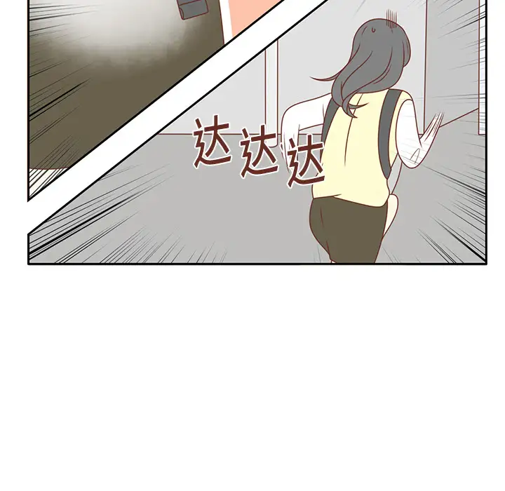各自的春天第4话