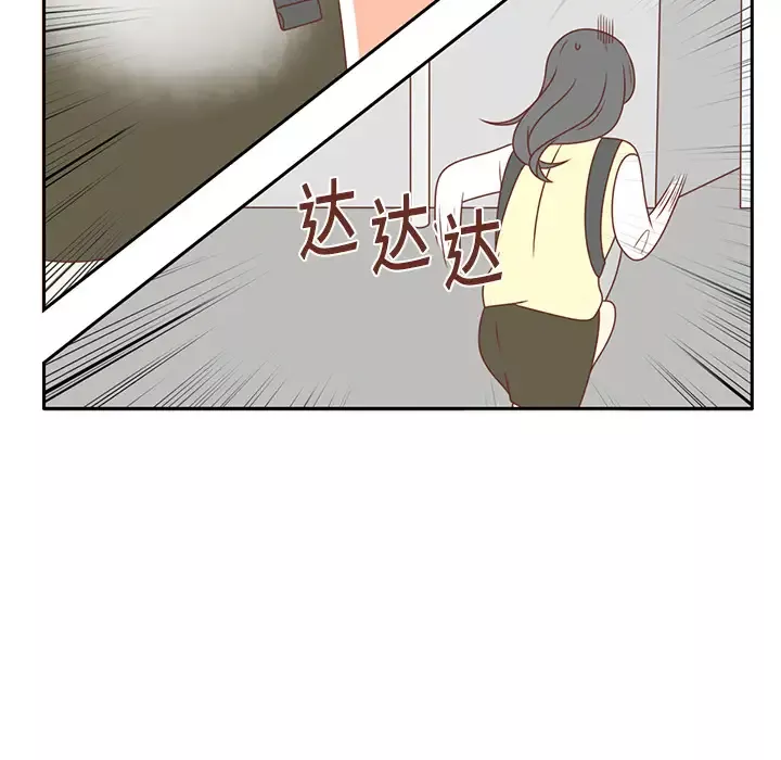 各自的春天第4话