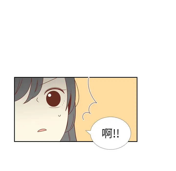 各自的春天第4话