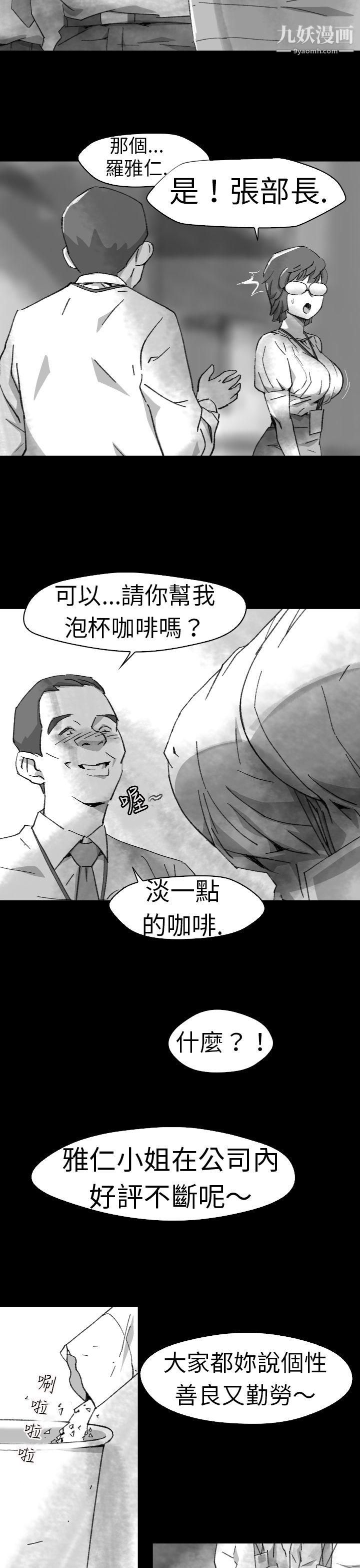 VideoEp.1-同床异梦5