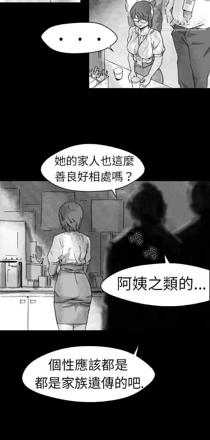VideoEp.1-同床異夢5