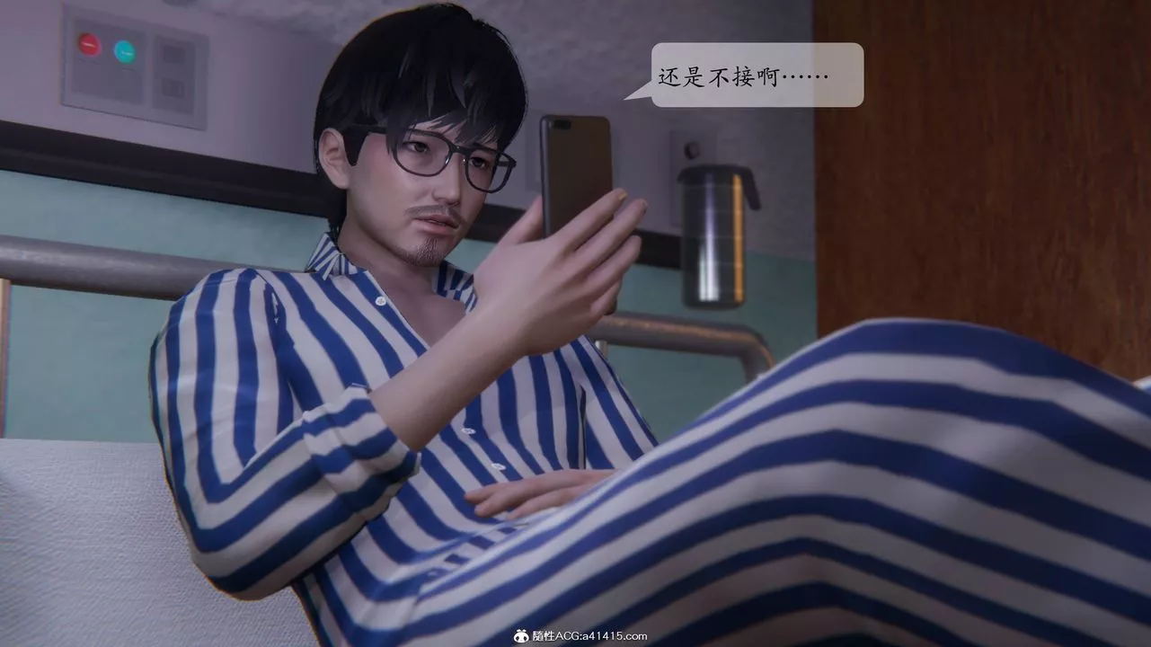 [3D]一夜暴富番外-借金母女第01章-04話