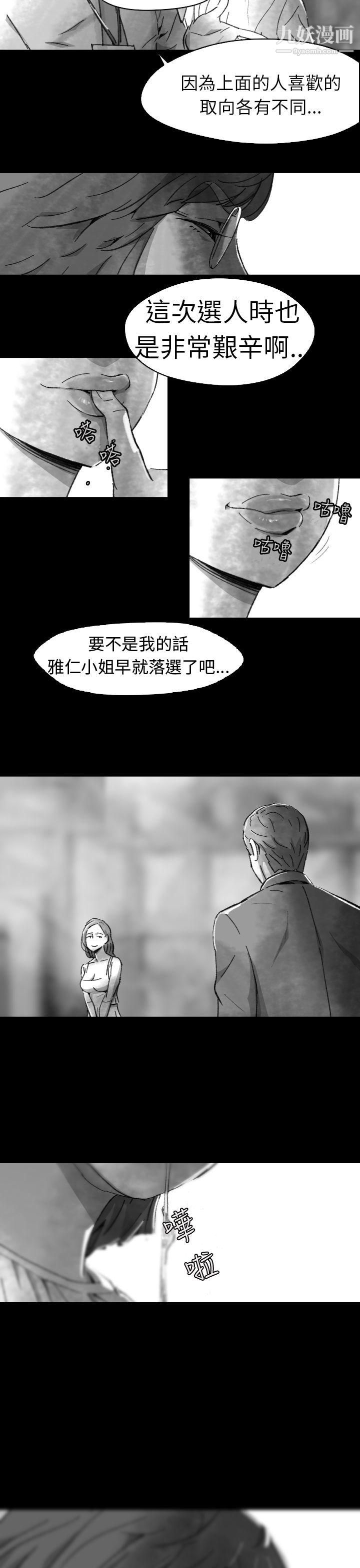 VideoEp.1-同床异梦5