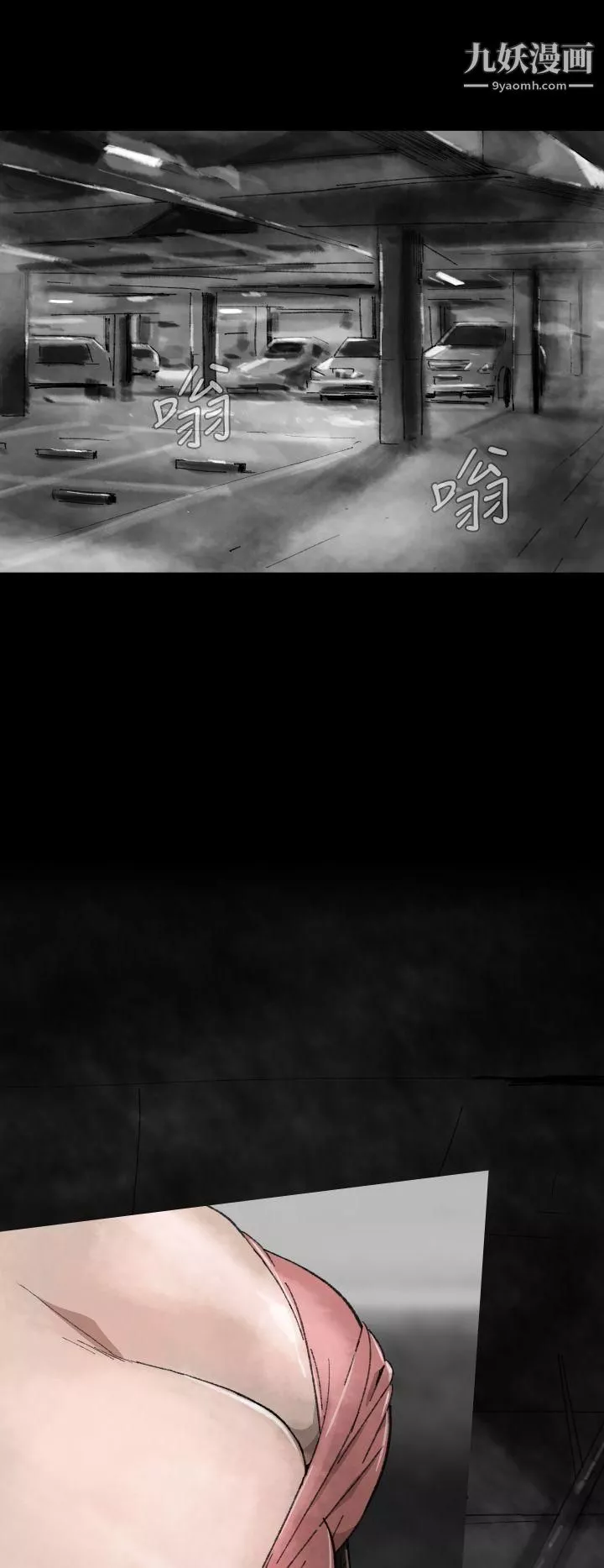 VideoEp.1-同床異夢6