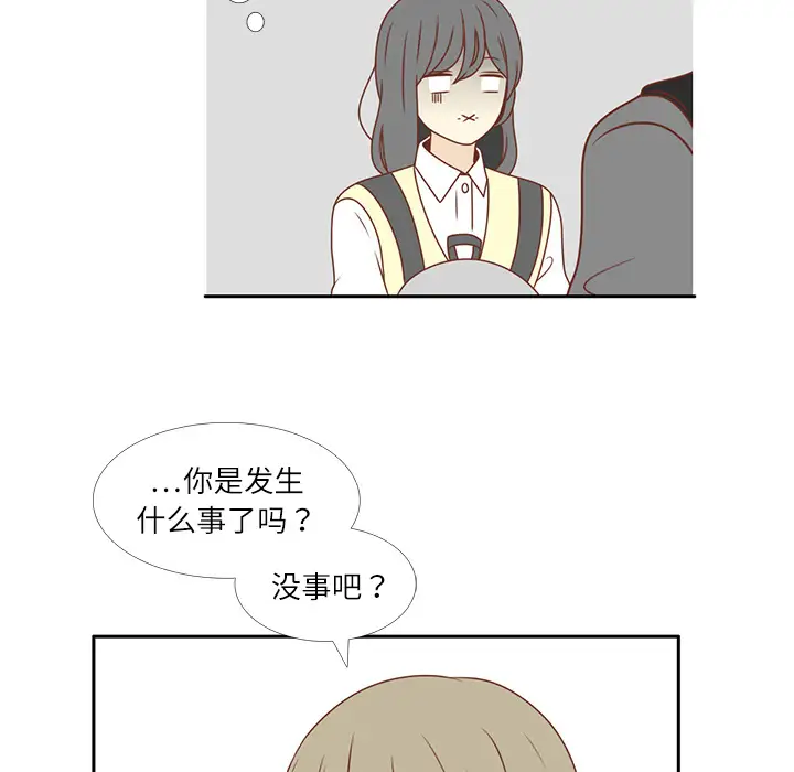 各自的春天第4话