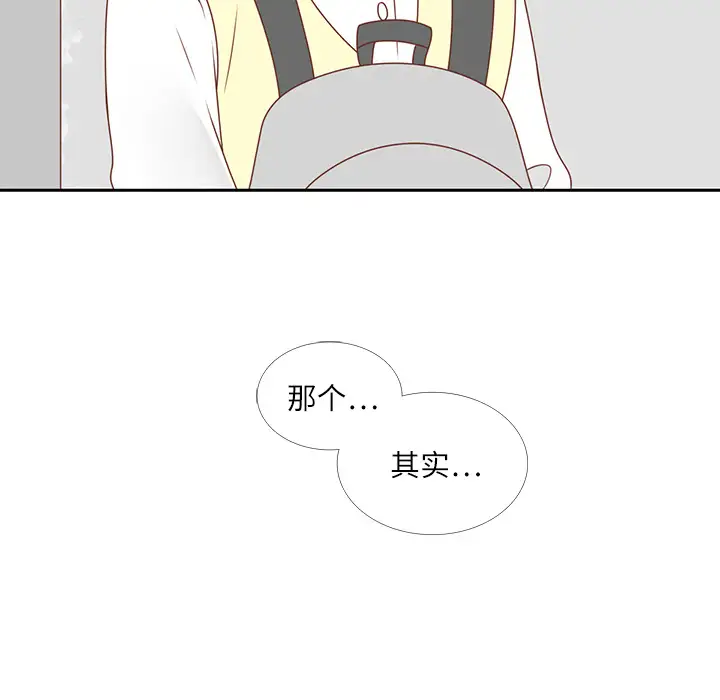 各自的春天第4话