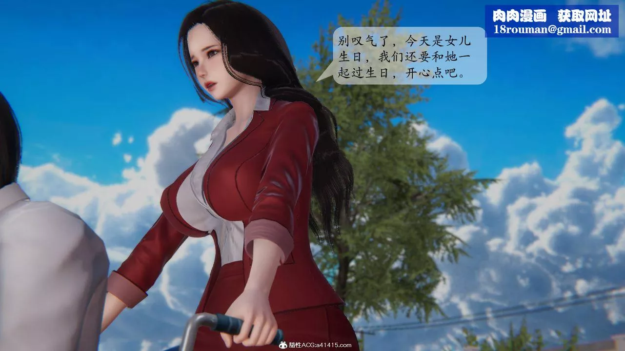 [3D]一夜暴富番外-借金母女第01章-04話