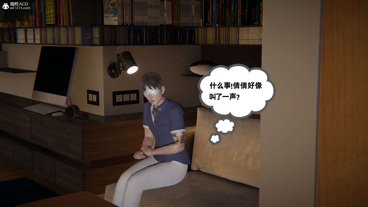 [3D]我的超能力第62话