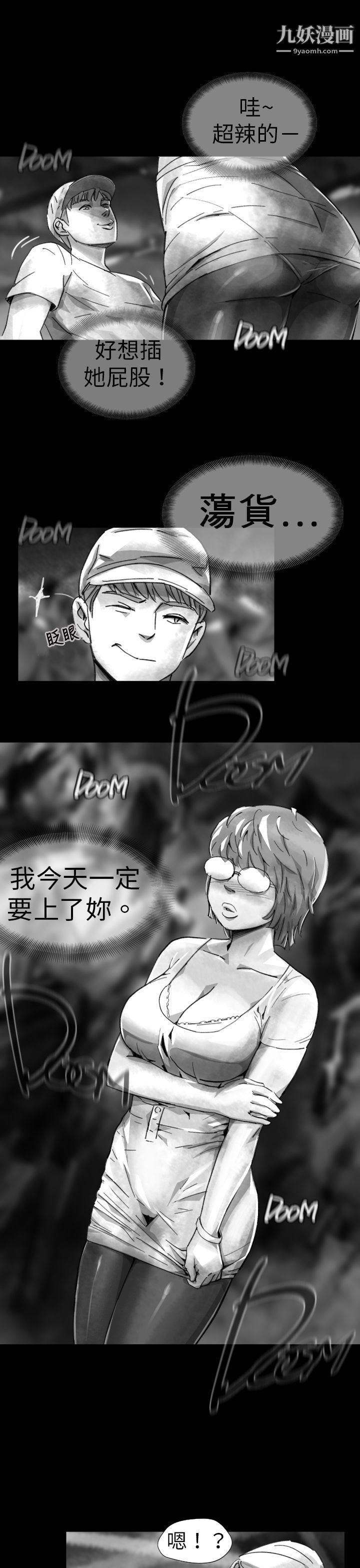 VideoEp.1-同床异梦7