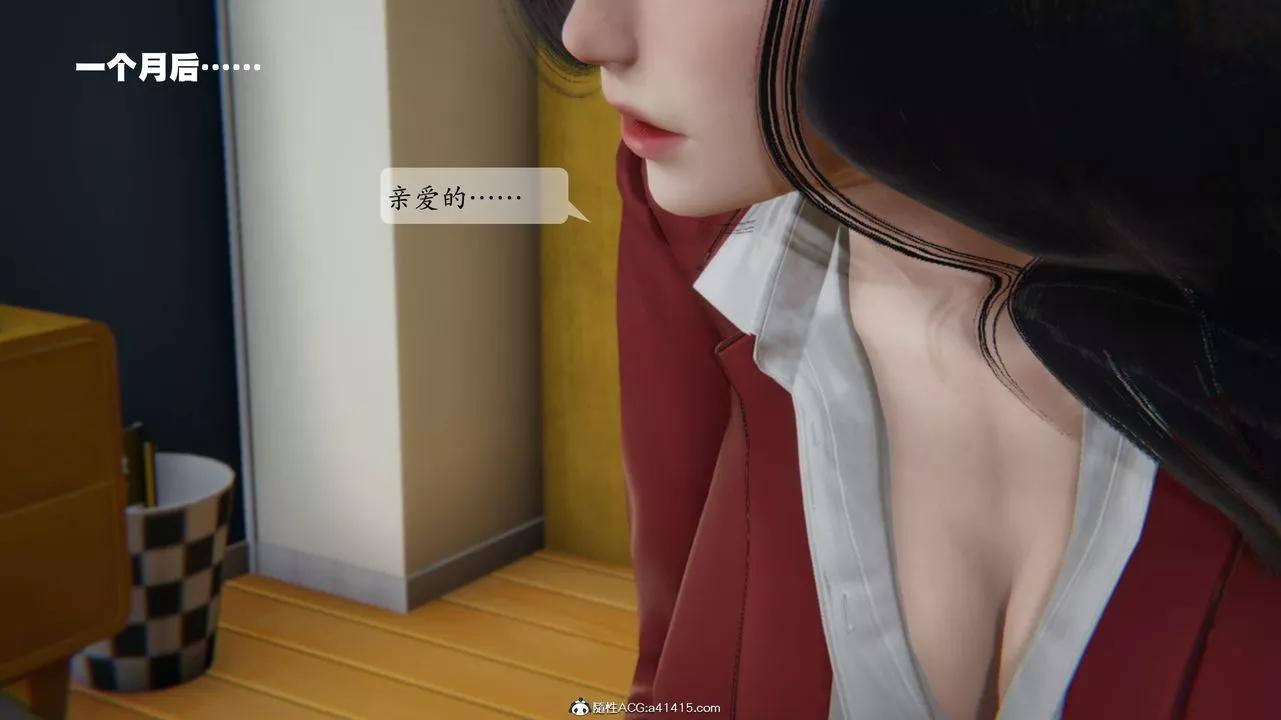 [3D]一夜暴富番外-借金母女第01章-04話