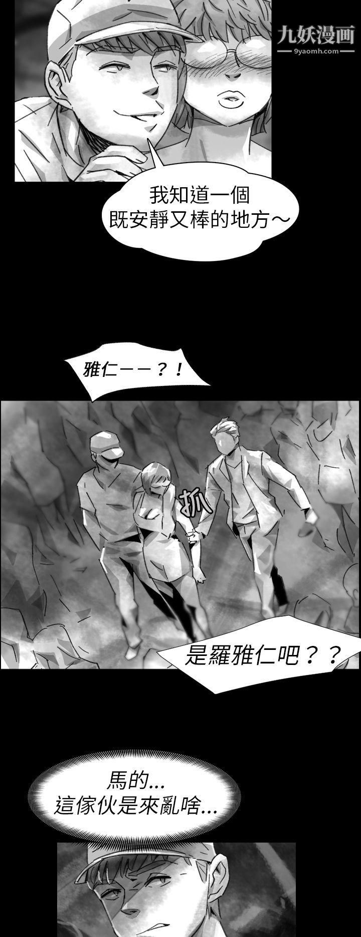 VideoEp.1-同床异梦7