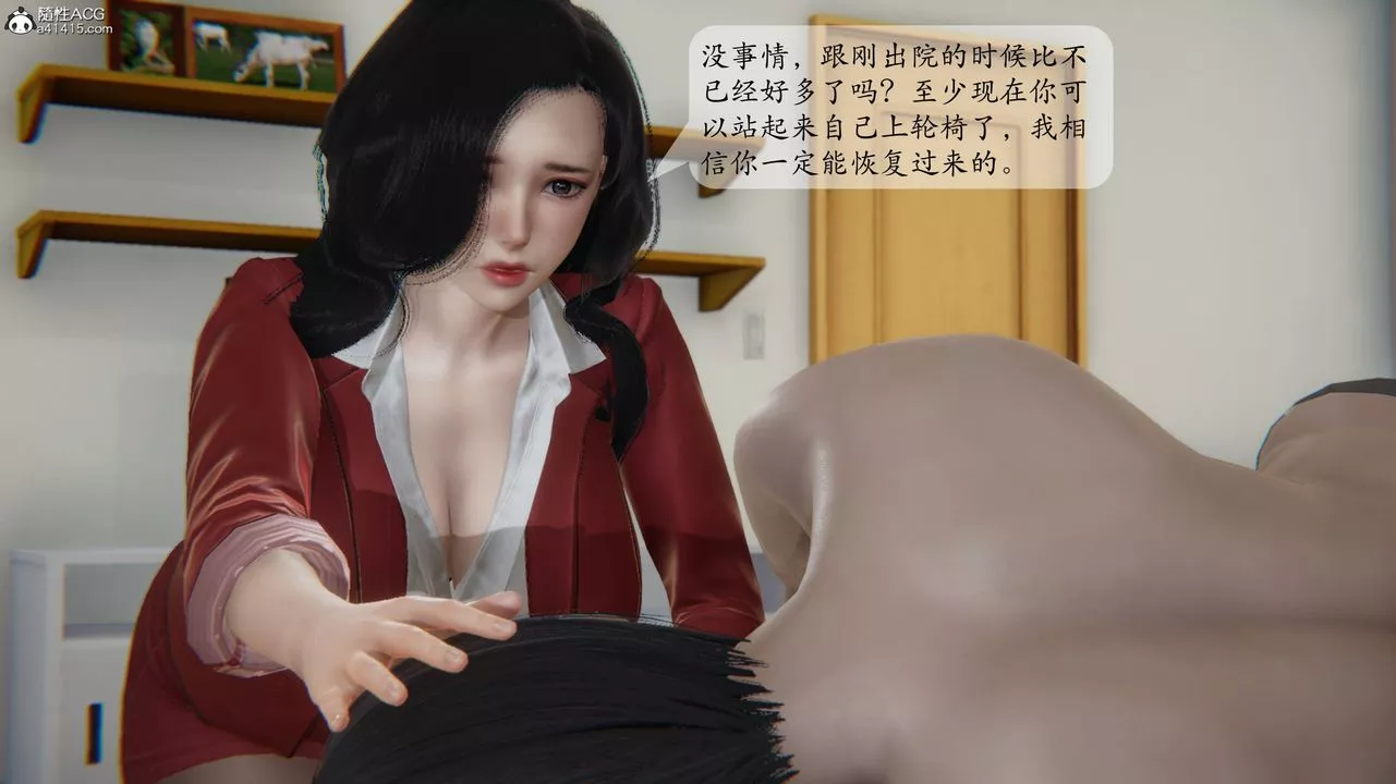 [3D]一夜暴富番外-借金母女第01章-04話