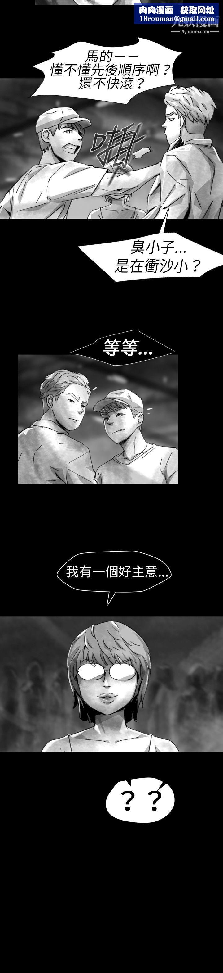 VideoEp.1-同床异梦7
