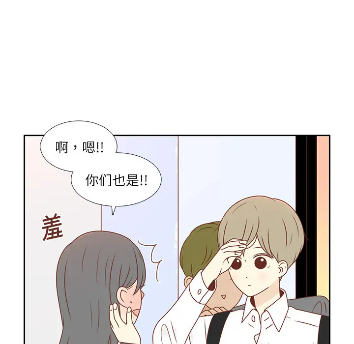 各自的春天第5话