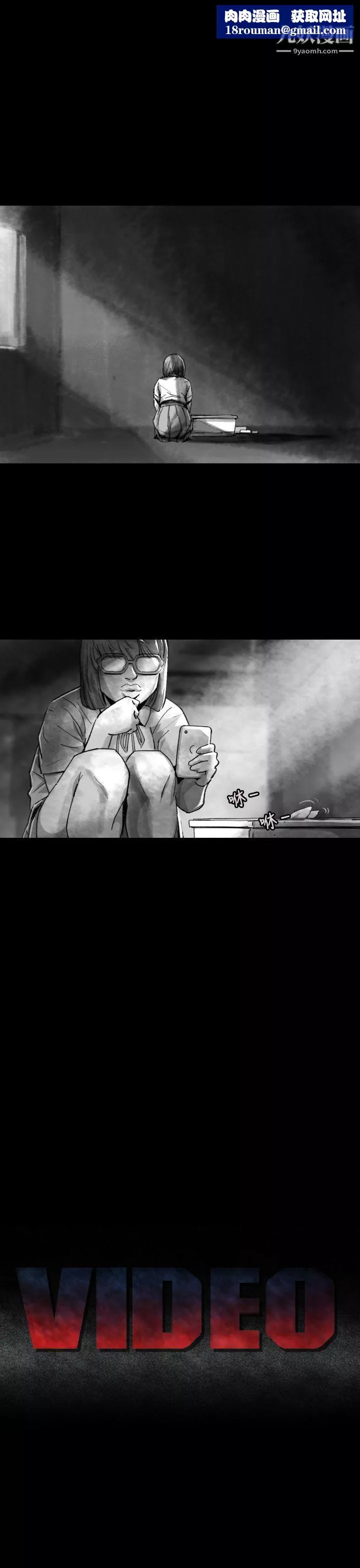 VideoEp.1-同床異夢8